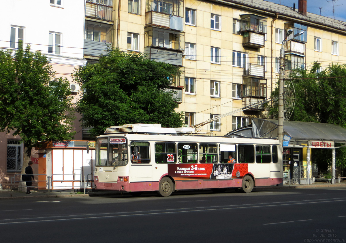Челябинск, ЛиАЗ-5280 (ВЗТМ) № 1138