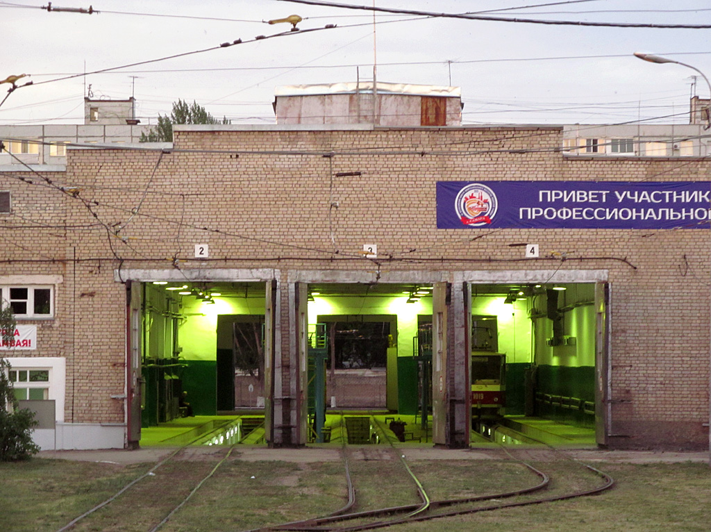 Самара — Северное трамвайное депо