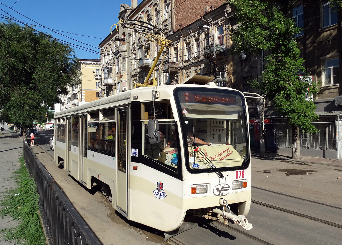 Rostow am Don, 71-619KU Nr. 076