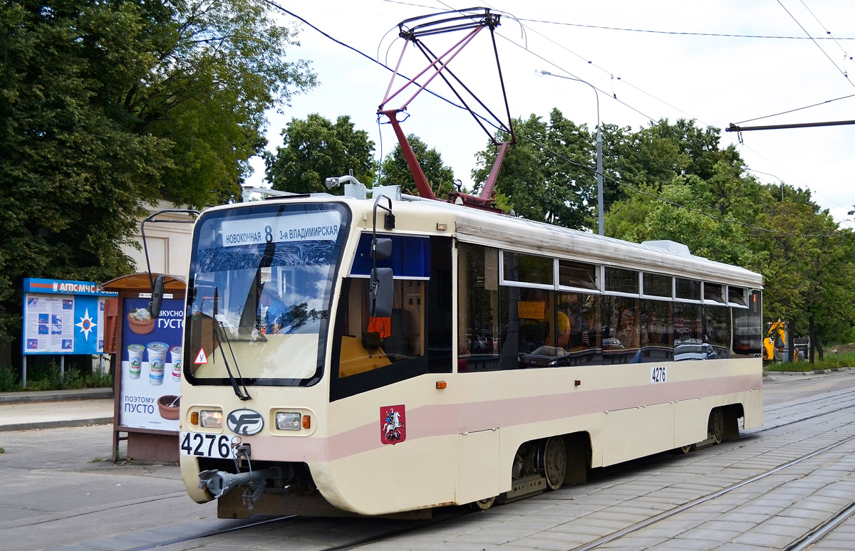 Москва, 71-619КС № 4276
