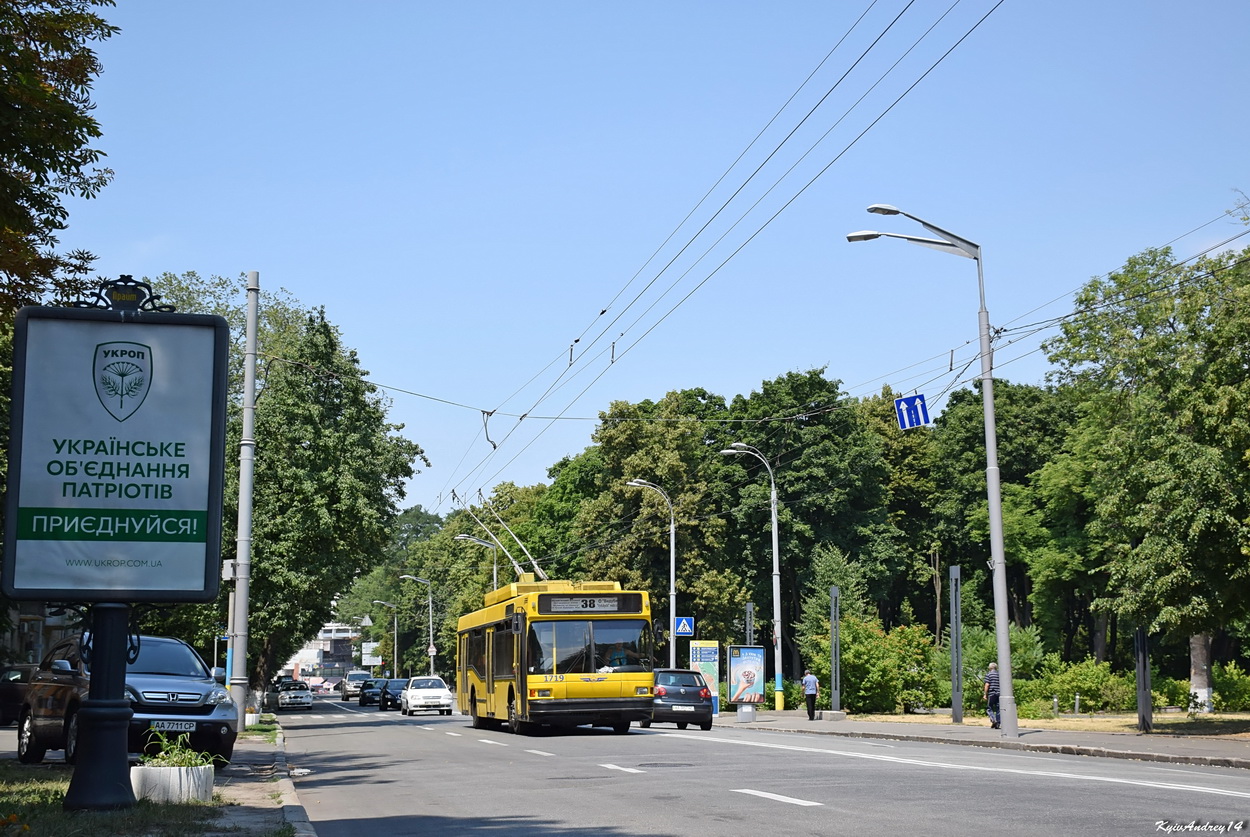 Киев, МАЗ-103Т № 1719