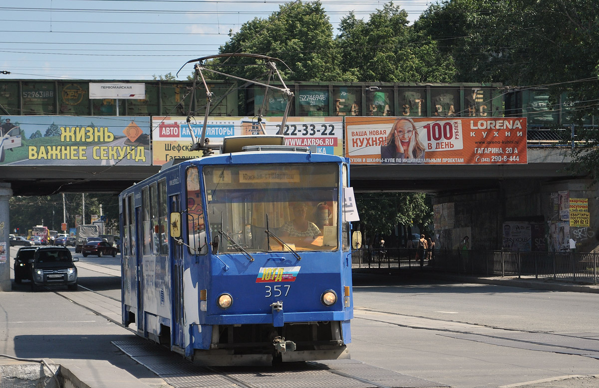 Екатеринбург, Tatra T6B5SU № 357
