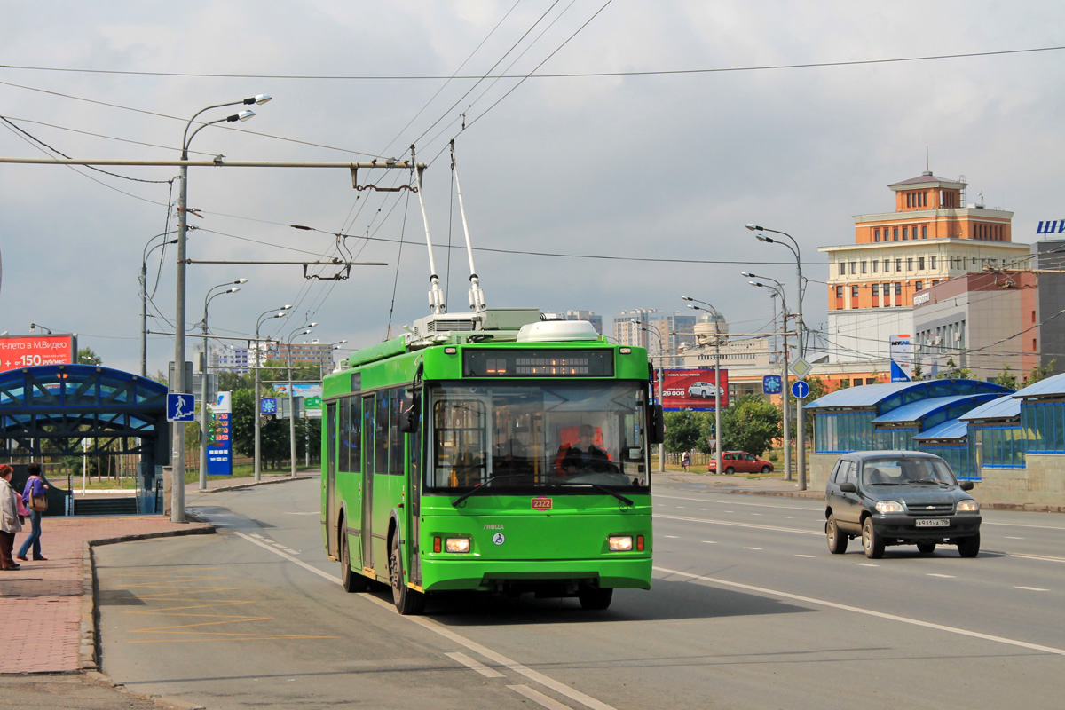 Казань, Тролза-5275.03 «Оптима» № 2322