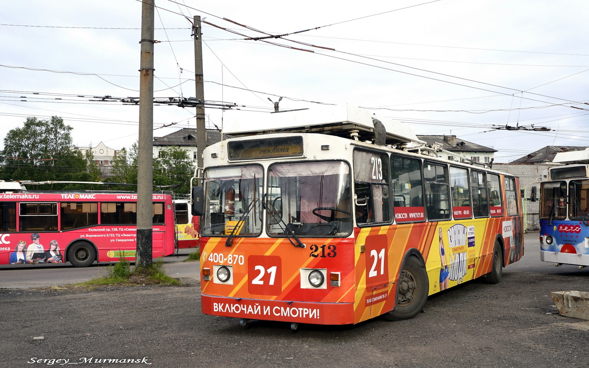 Мурманск, ЗиУ-682 КР Иваново № 213