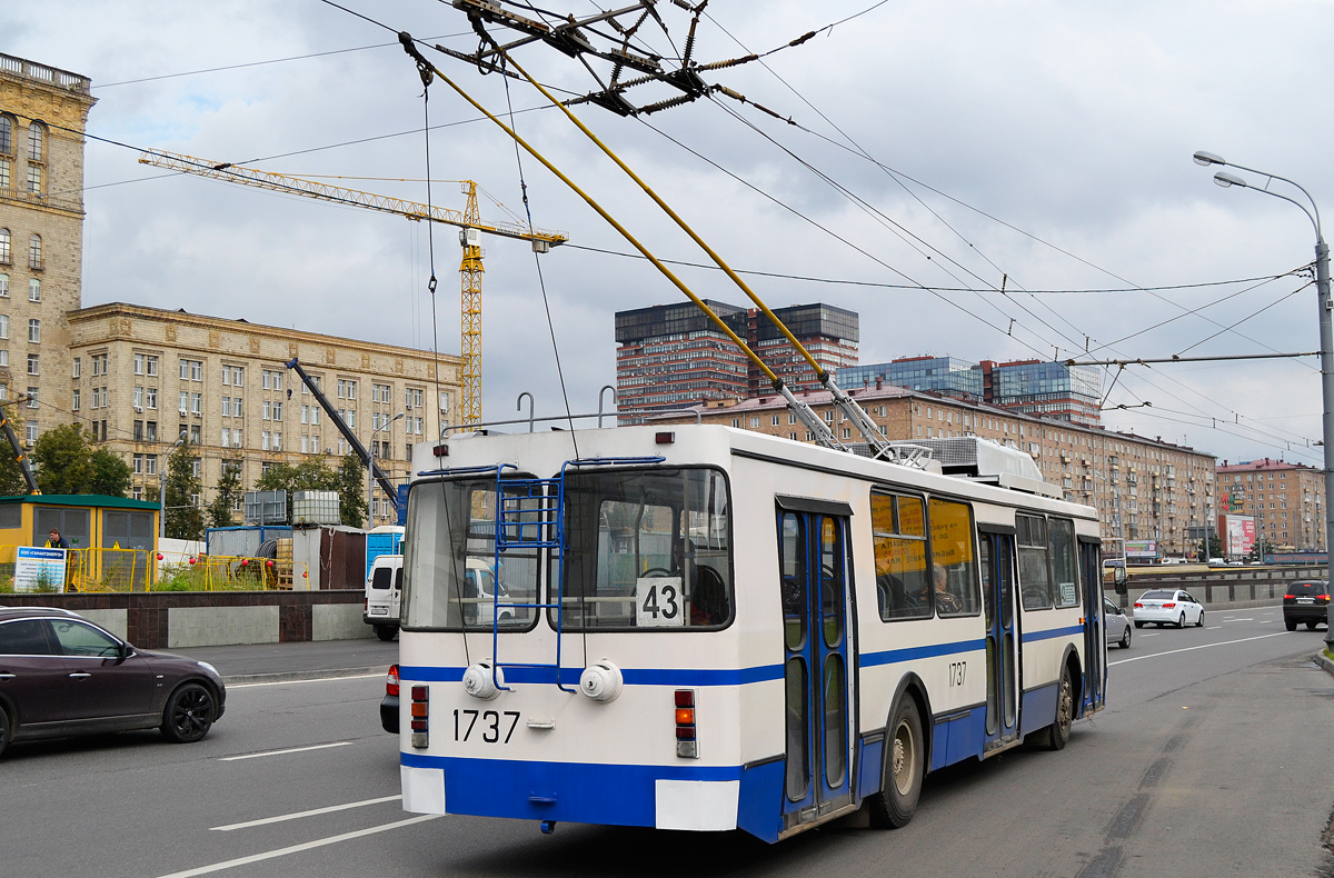 Москва, ЗиУ-682ГМ1 (с широкой передней дверью) № 1737