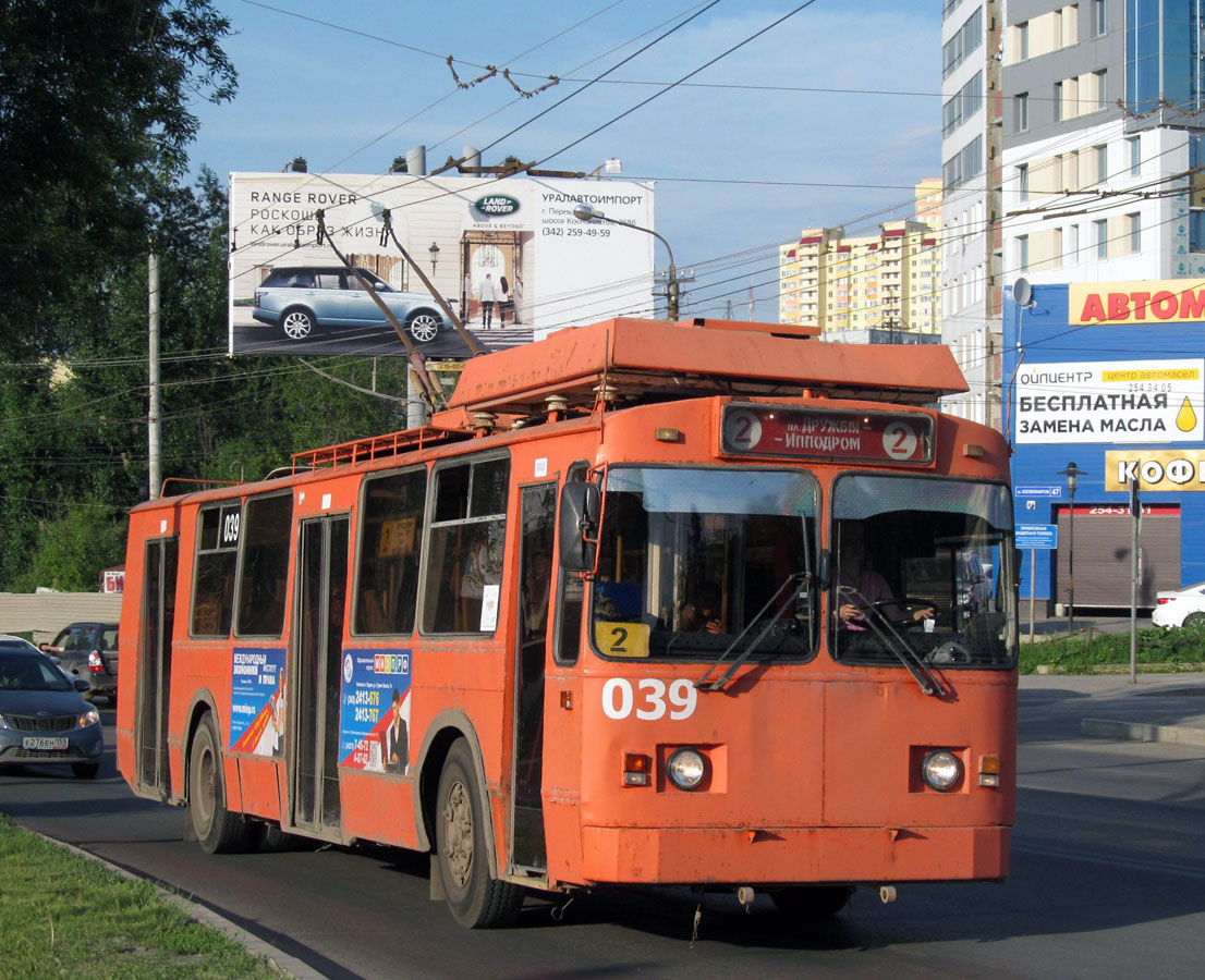 Пермь, ЗиУ-682 КР Иваново № 039