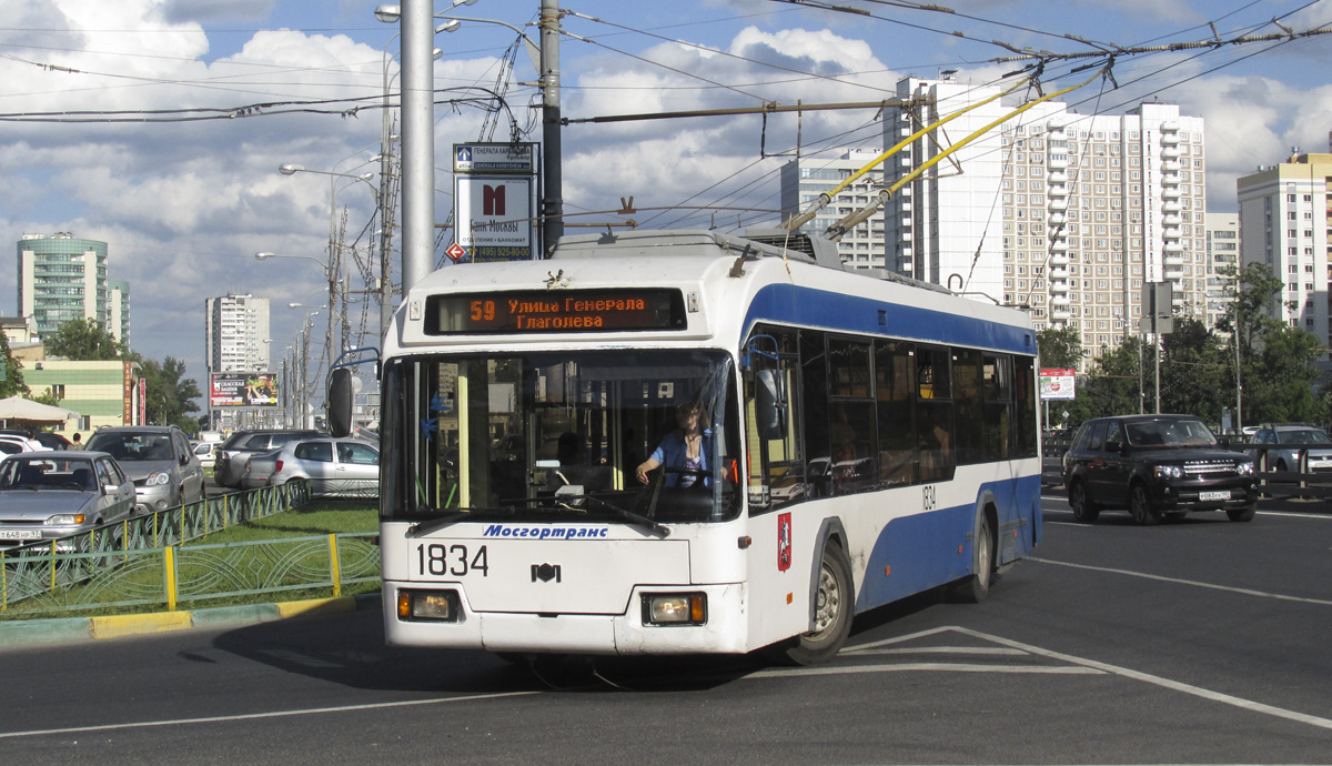 Moskau, BKM 321 Nr. 1834