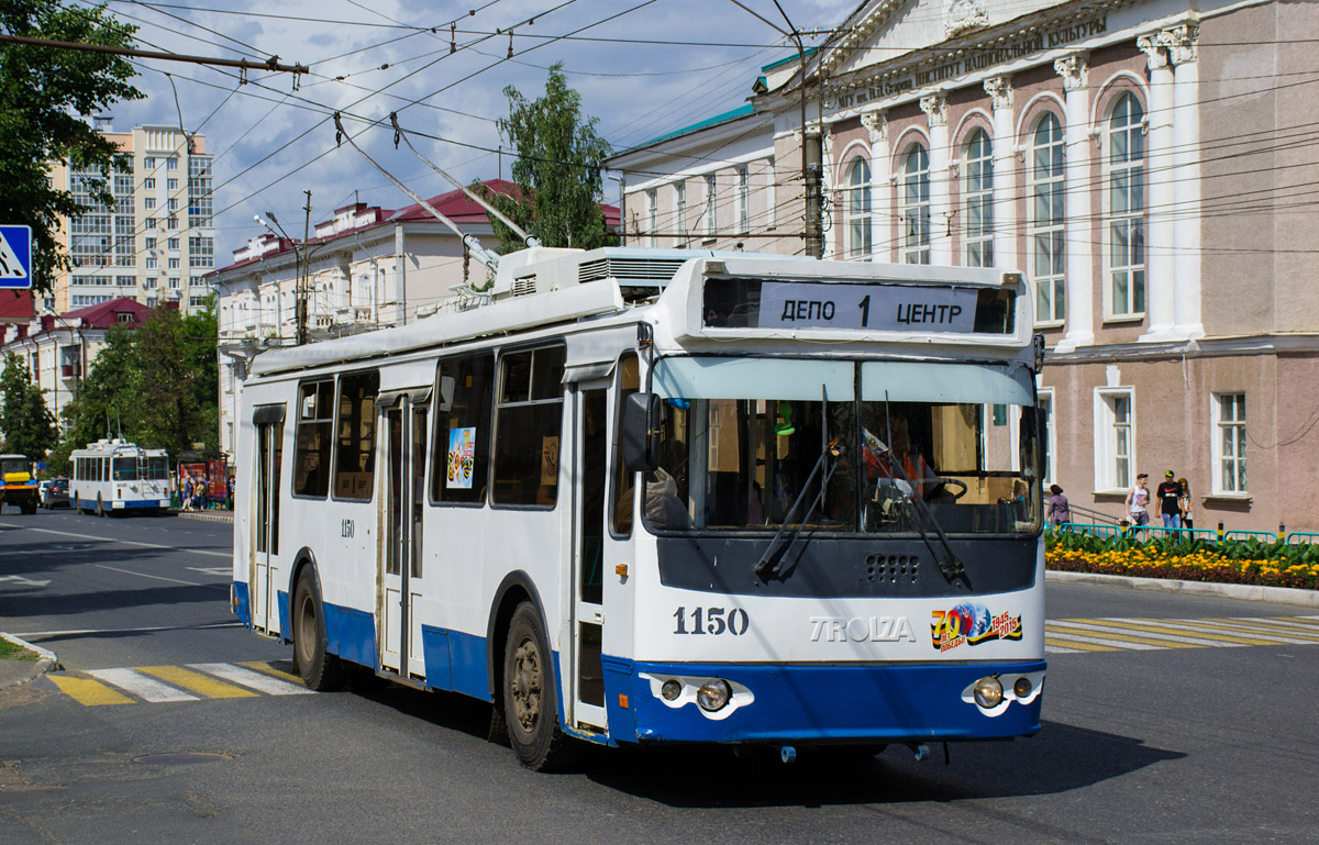 Саранск, ЗиУ-682Г-016.02 № 1150