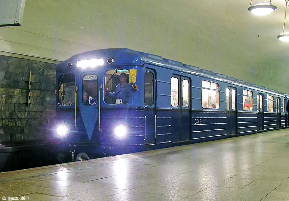 Moscow, Ezh № 5442