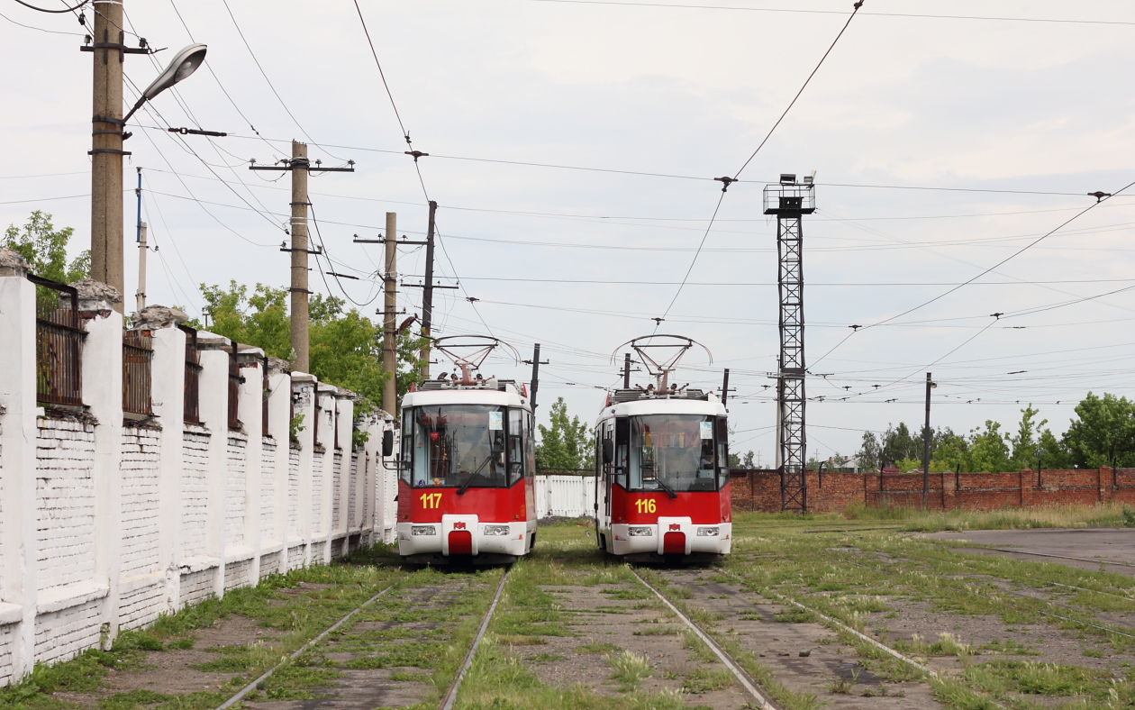 Prokopjewsk, BKM 62103 Nr 117; Prokopjewsk, BKM 62103 Nr 116