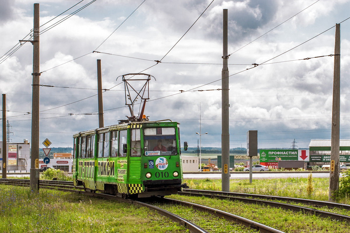 Naberežnõje Tšelnõ, 71-605 (KTM-5M3) № 010 Naberežnõje Tšelnõ, 71-605 (KTM-5M3) № 010