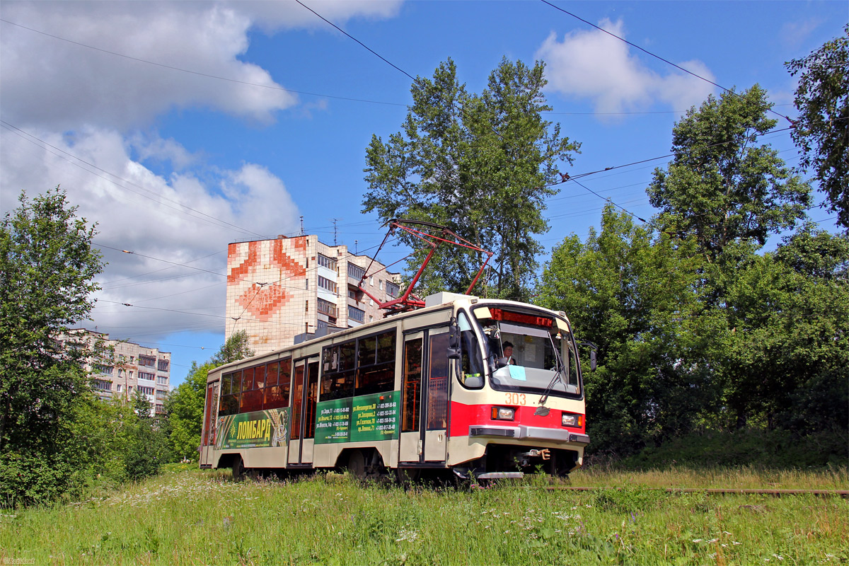 Нижний Тагил, 71-405 № 303