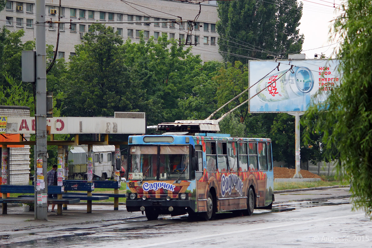 Днепр, ЮМЗ Т2 № 1509