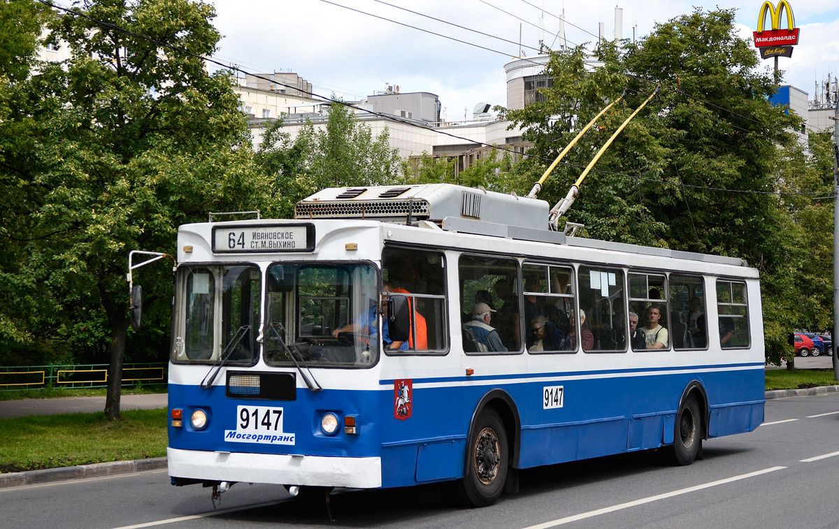 Moskva, ZiU-682GM1 (with double first door) č. 9147