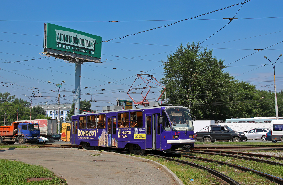 Yekaterinburg, 71-403 Br. 822