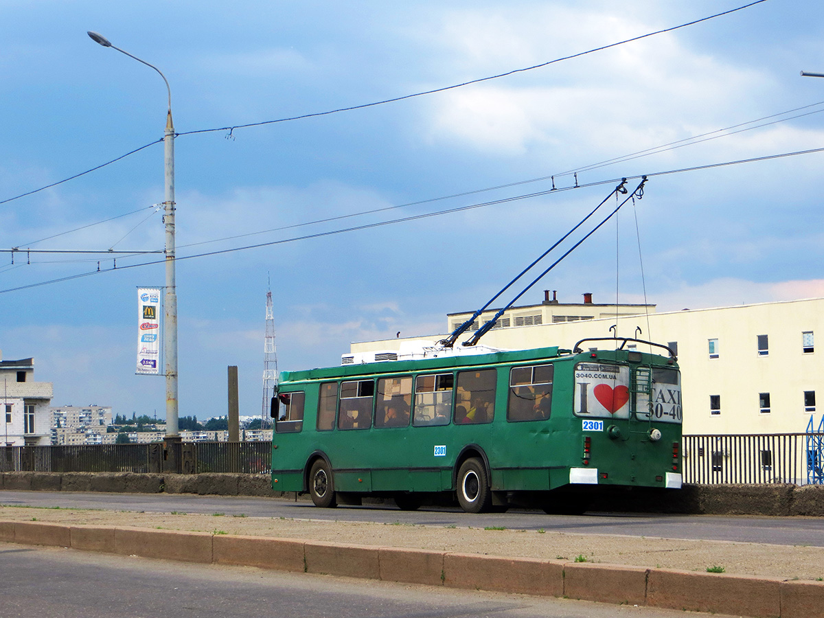 Харьков, ЗиУ-682Г-016.02 № 2301