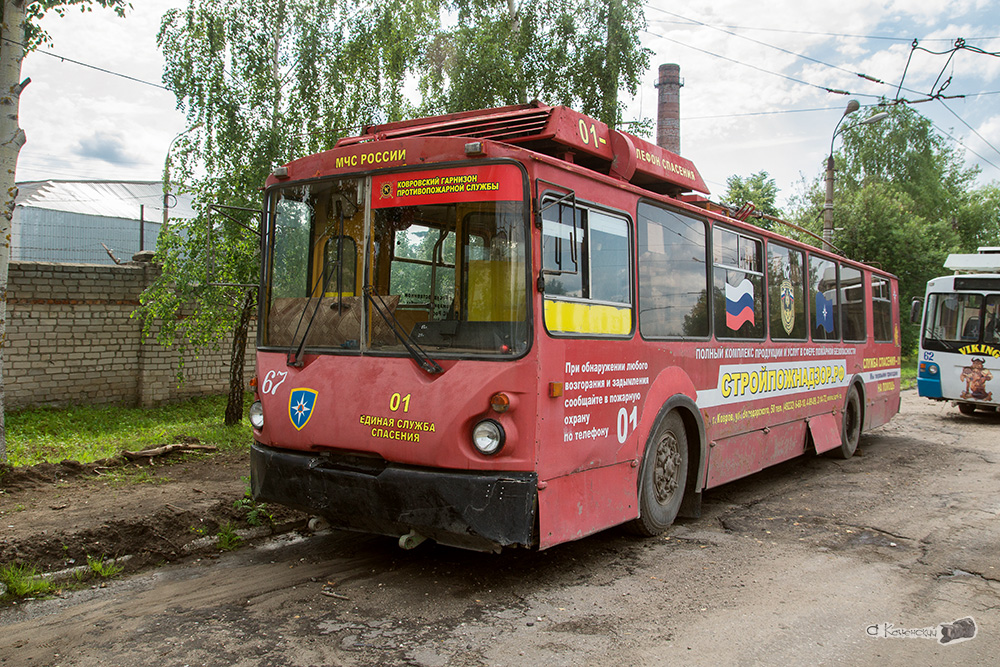 Ковров, ВЗТМ-5284 № 67