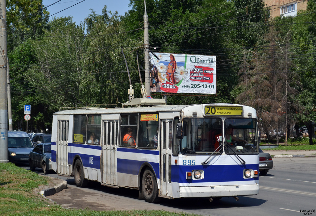 Samara, ZiU-682G [G00] Nr 895