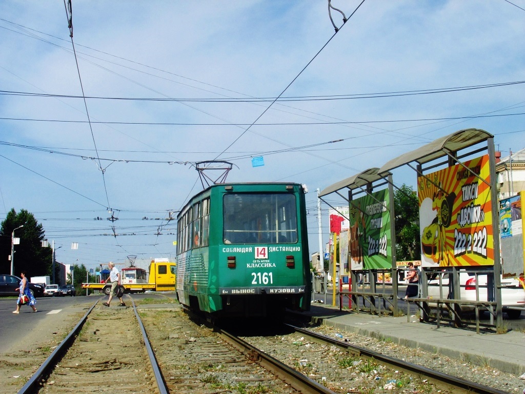 Челябинск, 71-605А № 2161