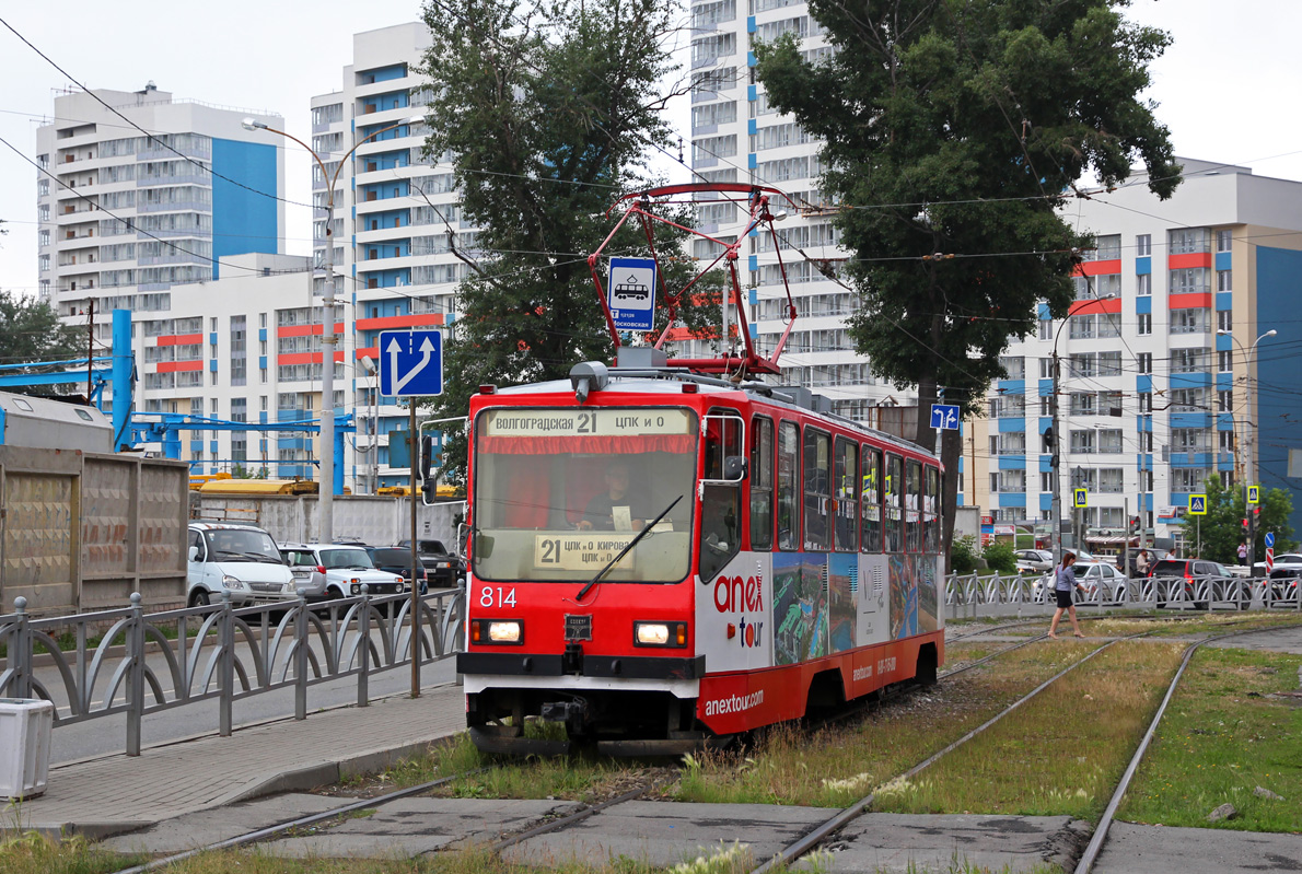 Jekaterinburga, 71-402 № 814