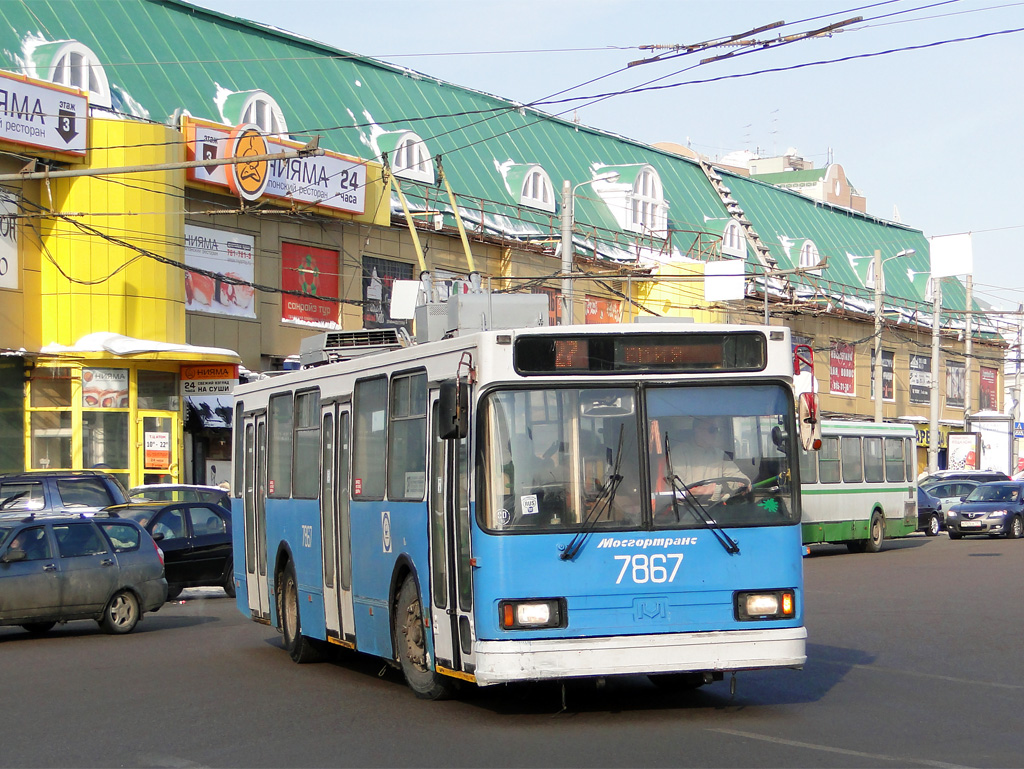 Москва, БКМ 20101 № 7867