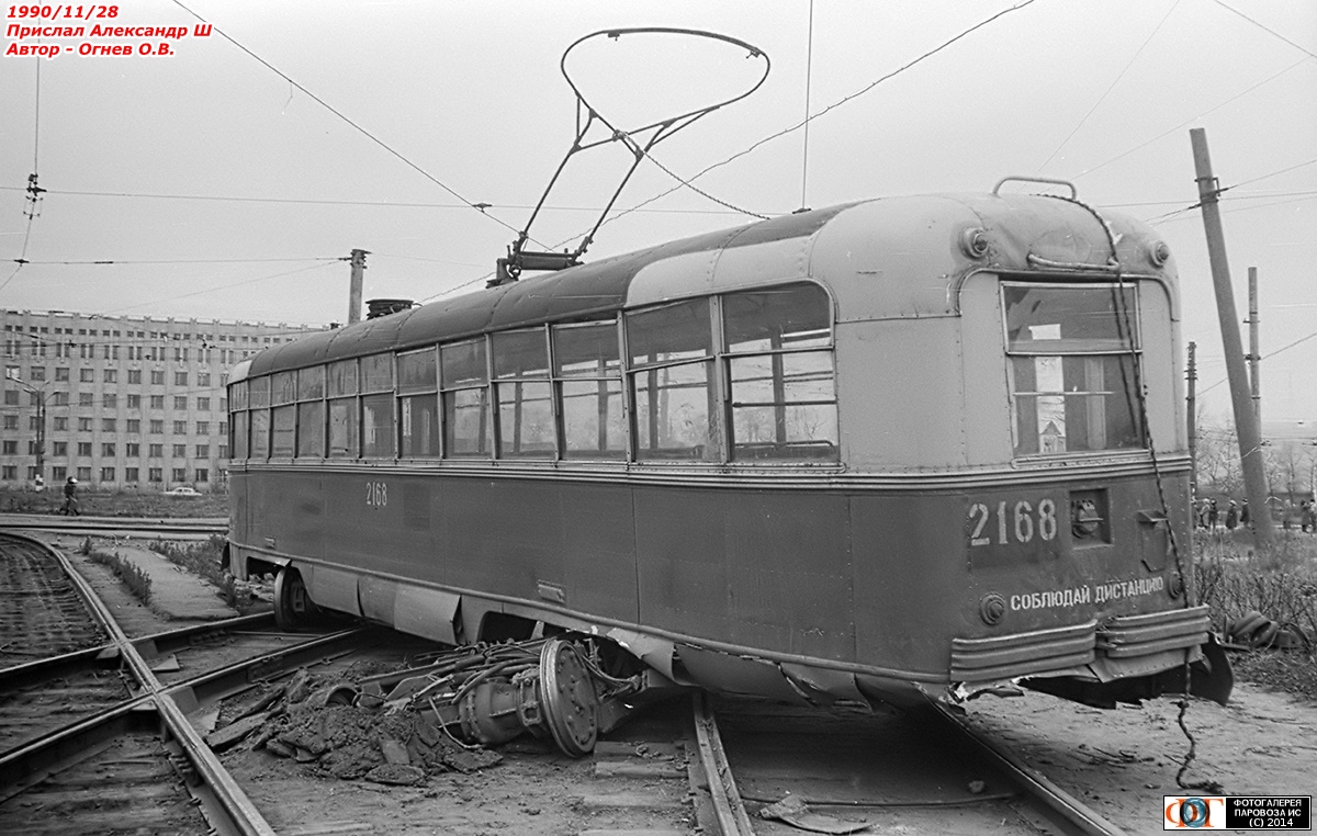 Niżny Nowogród, RVZ-6M2 Nr 2168; Niżny Nowogród — Historical photos; Niżny Nowogród — Incidents Niżny Nowogród, RVZ-6M2 Nr 2168; Niżny Nowogród — Historical photos; Niżny Nowogród — Incidents