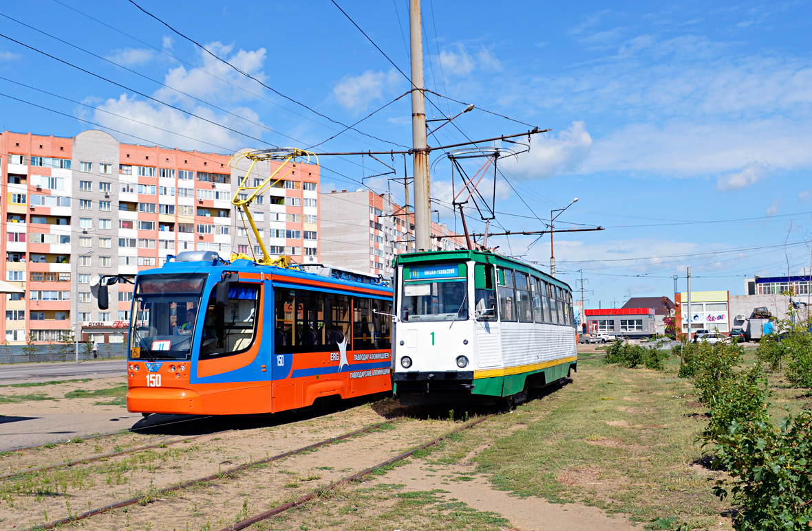 Pawlodar, 71-605 (KTM-5M3) Nr. 1