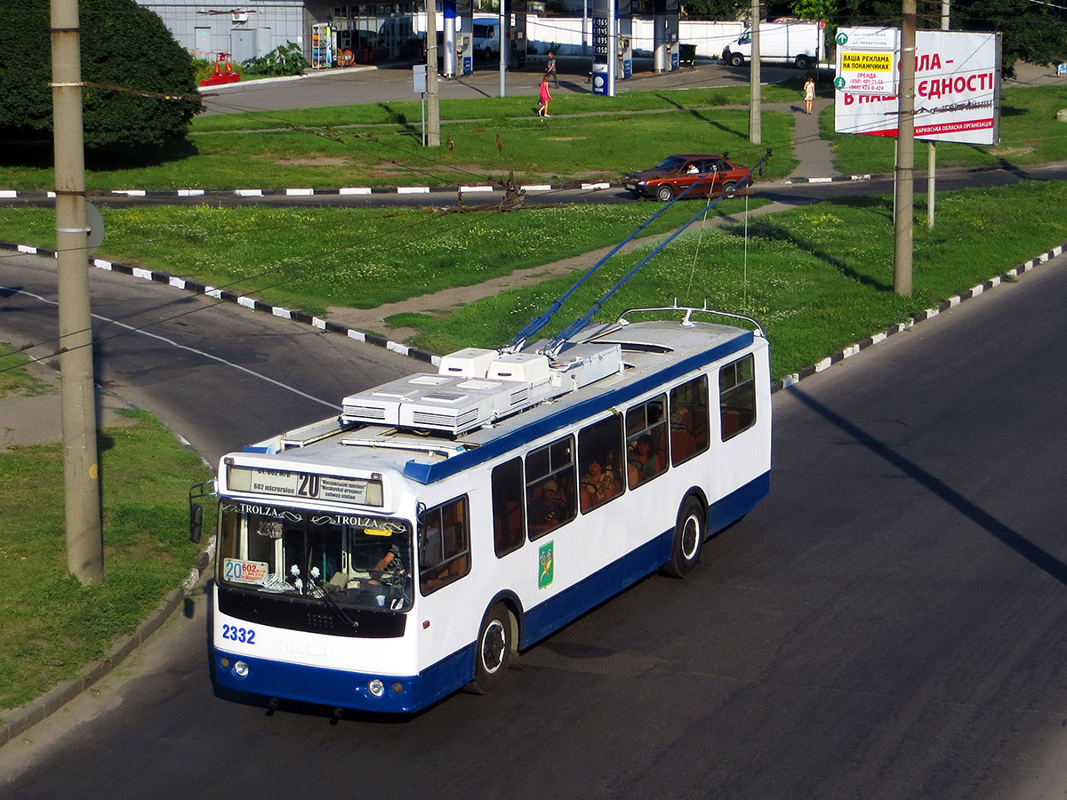 Харьков, ЗиУ-682Г-016.02 № 2332