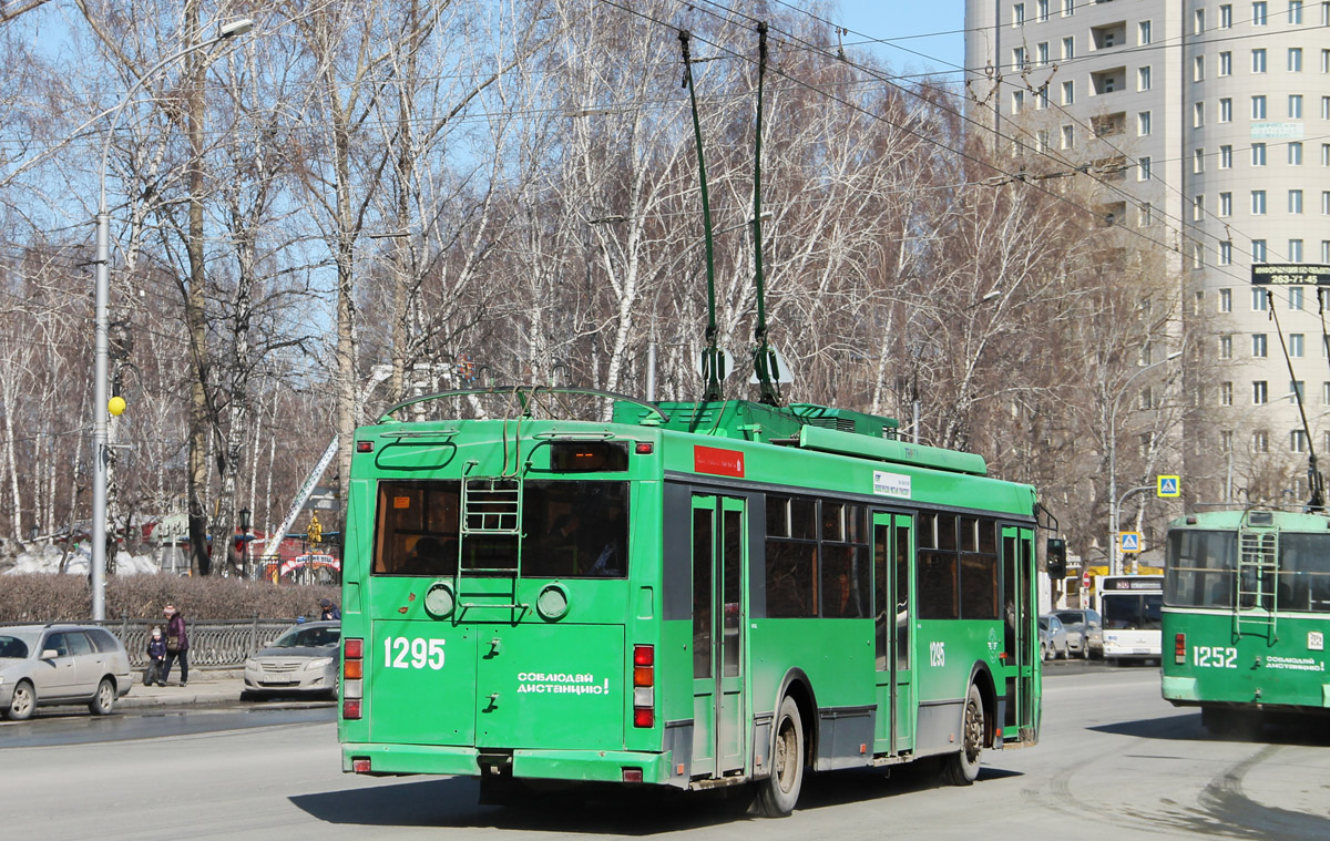 Новосибирск, Тролза-5275.06 «Оптима» № 1295