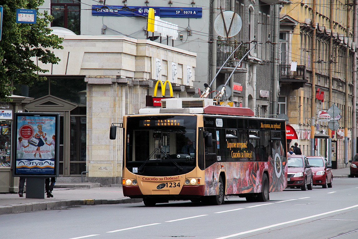 Szentpétervár, VMZ-5298.01 “Avangard” — 1234