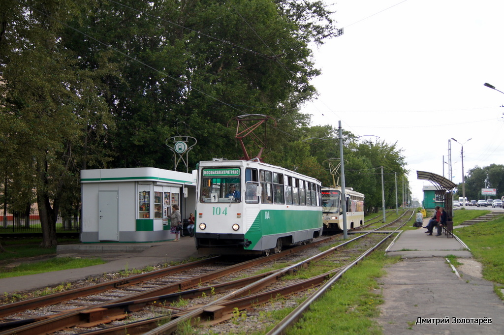 Kolomna, 71-605A Br. 104