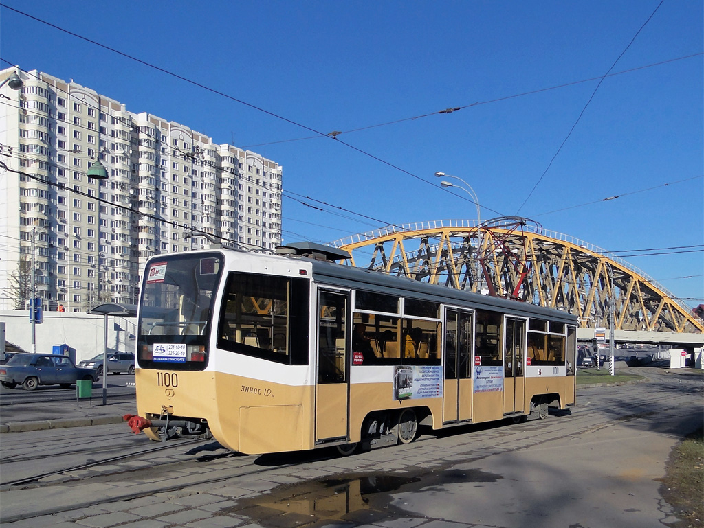 Москва, 71-619КТ № 1100