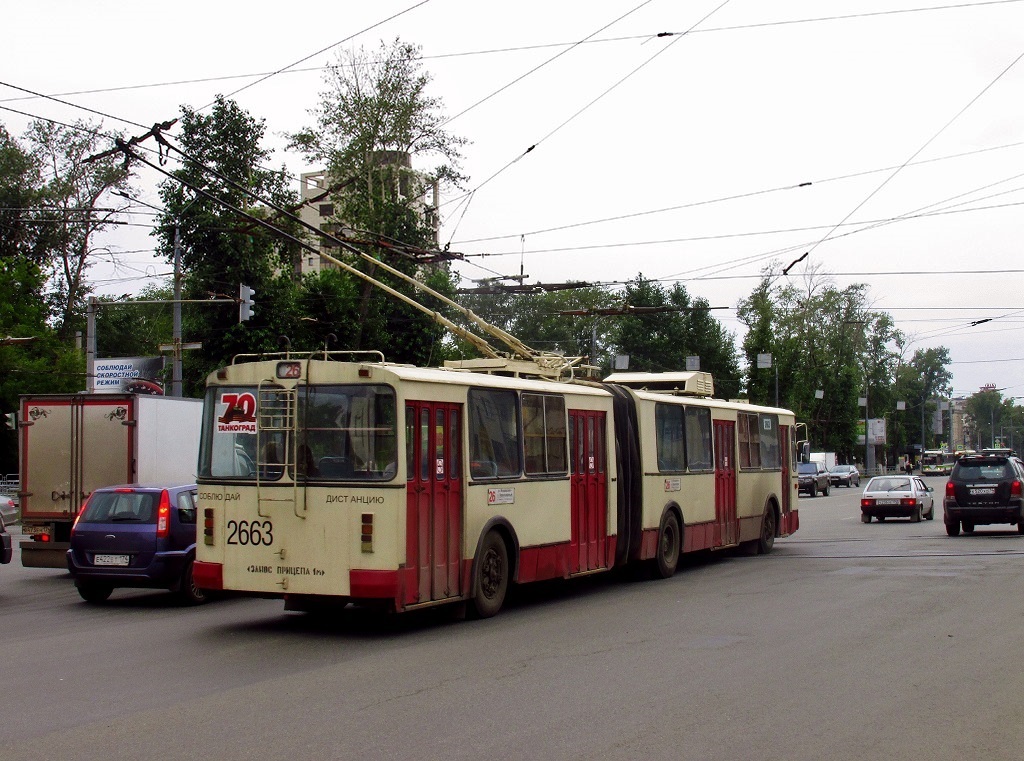 Челябинск, ЗиУ-683В [В00] № 2663