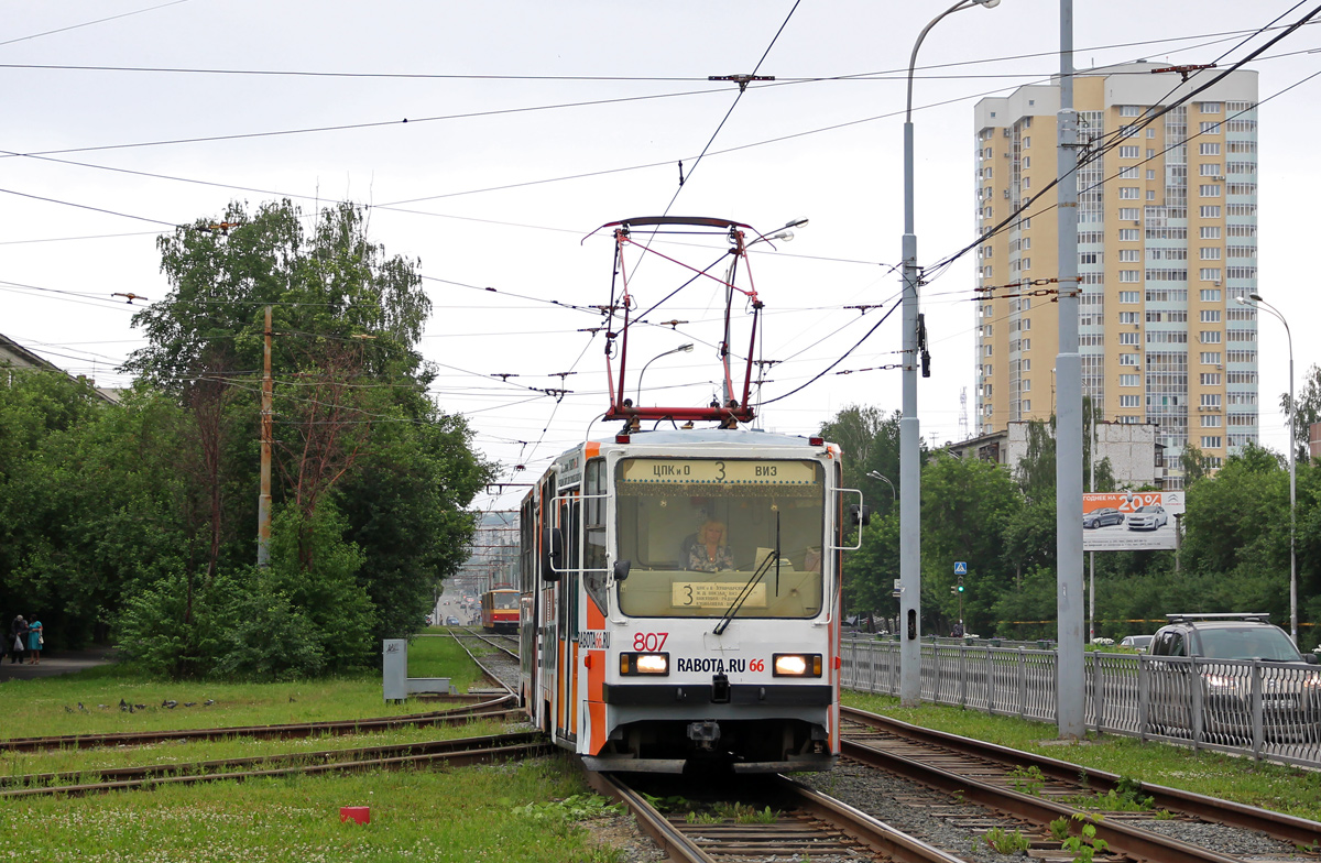 Yekaterinburg, 71-402 # 807 Yekaterinburg, 71-402 # 807