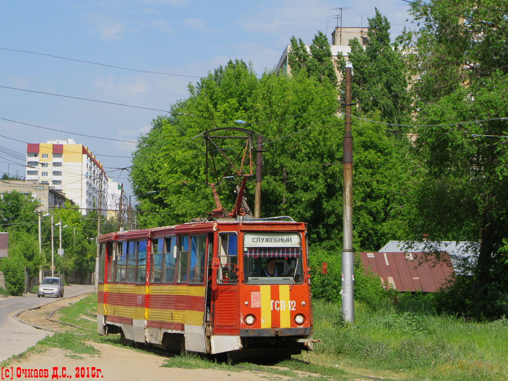 Saratov, 71-605 (KTM-5M3) № ГСП-12
