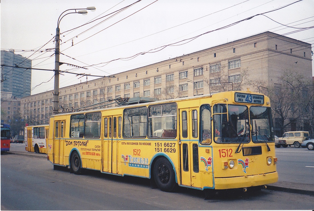 Москва, ЗиУ-682Г [Г00] № 1512
