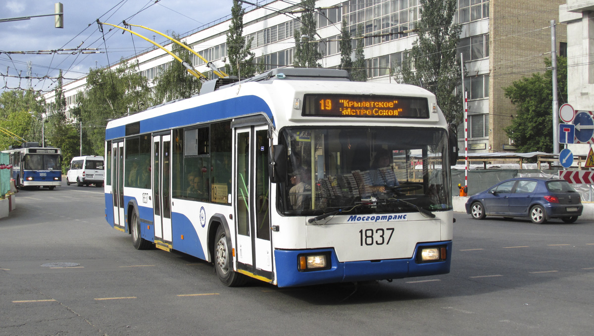 Москва, БКМ 321 № 1837