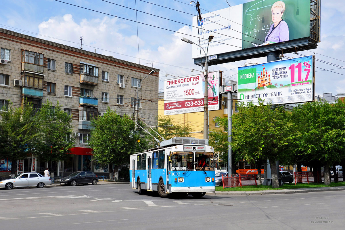 Volgograd, ZiU-682 GOH VZTM č. 1003