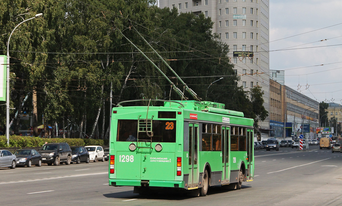 Новосибирск, Тролза-5275.06 «Оптима» № 1298