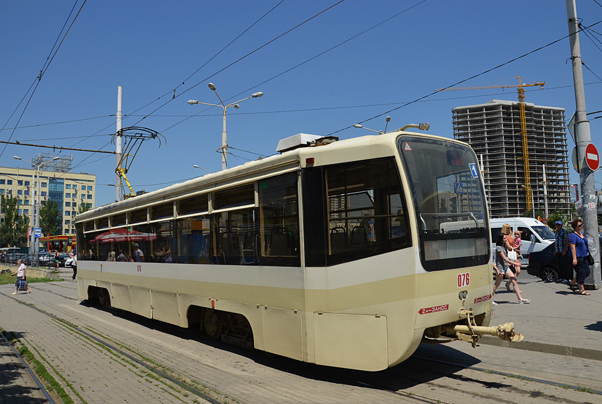 Ростов-на-Дону, 71-619КУ № 076