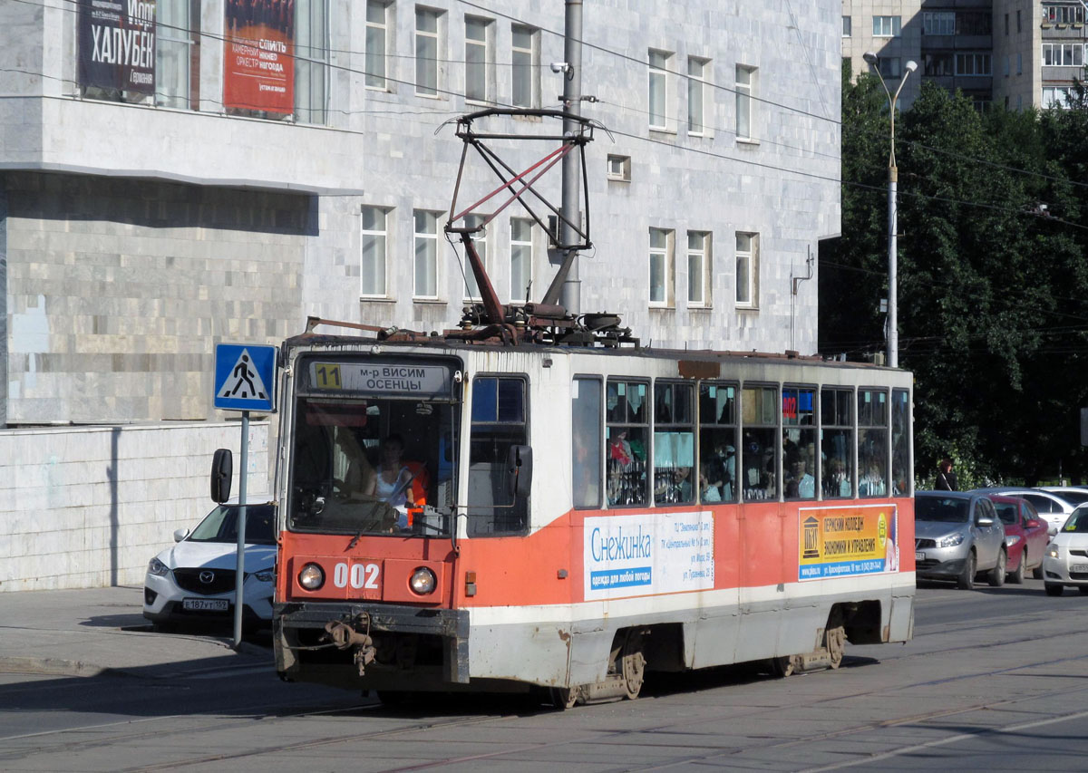Пермь, 71-608К № 002