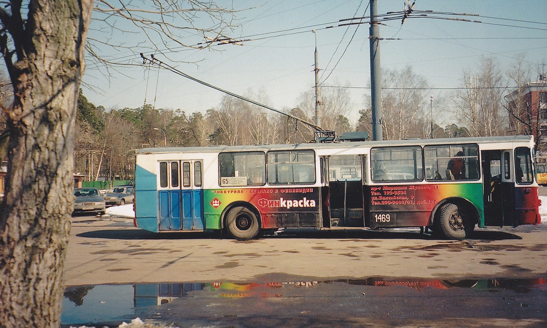 Moszkva, ZiU-682G [G00] — 1469