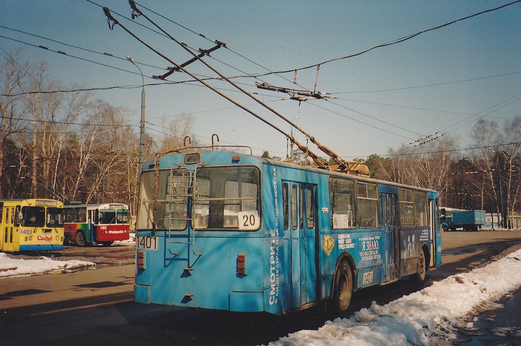 Москва, ЗиУ-682В-012 [В0А] № 1401