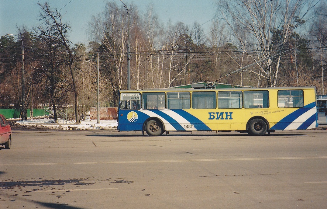 Moskau, ZiU-682G [G00] Nr. 1480