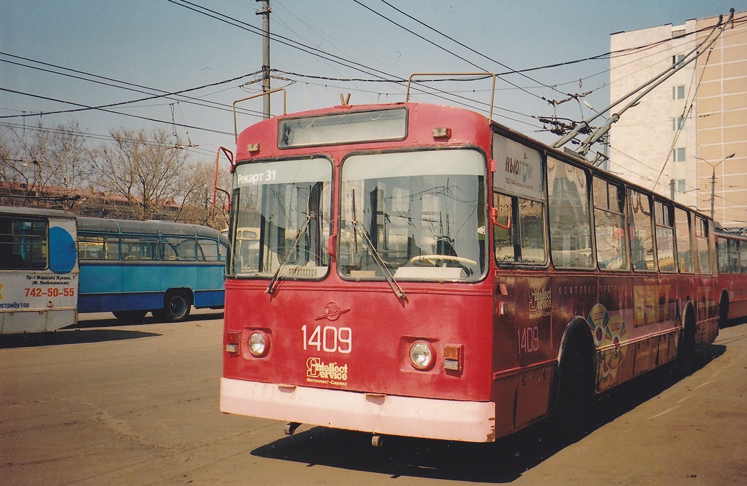 Moskau, ZiU-682V-012 [V0A] Nr. 1409