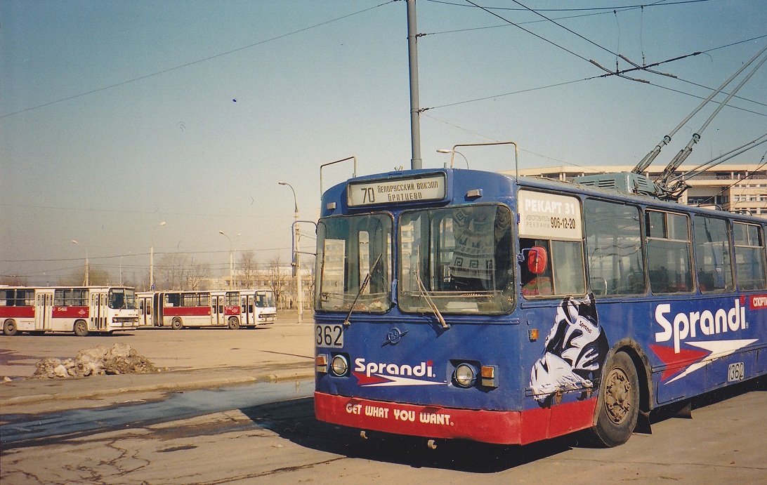 Москва, ЗиУ-682В [В00] № 1362