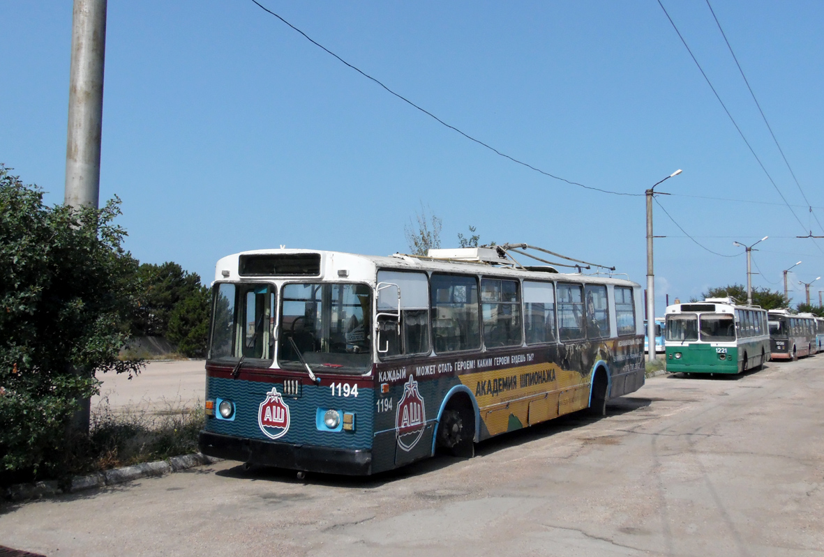 Севастополь, ЗиУ-682Г [Г00] № 1194