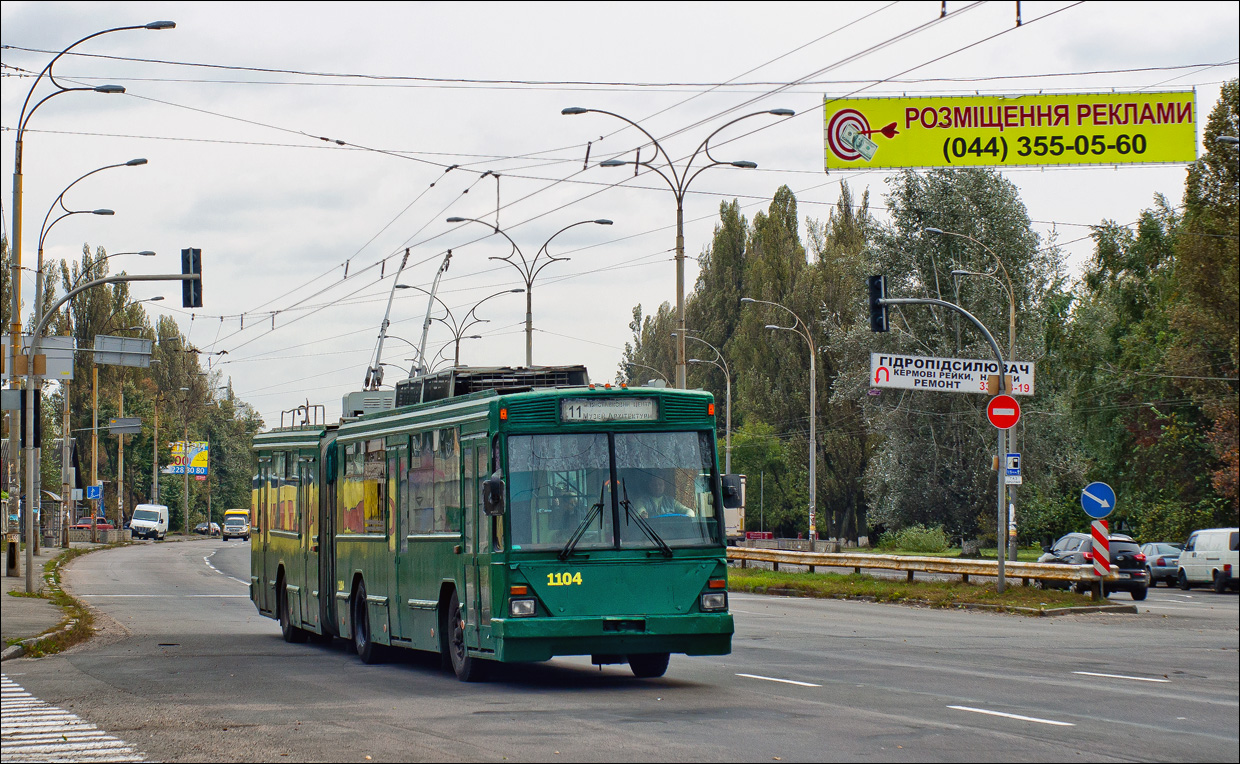 Киев, Киев-12.03 № 1104