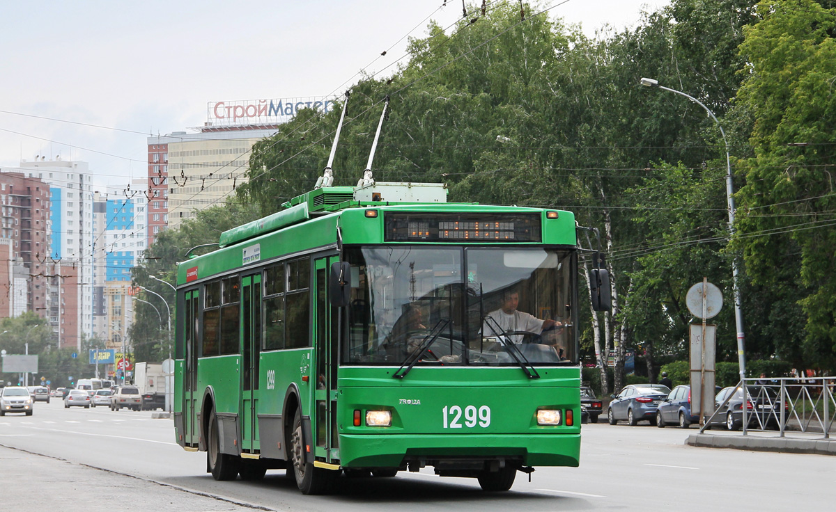 Новосибирск, Тролза-5275.06 «Оптима» № 1299