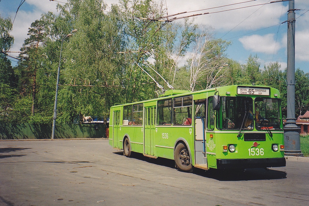 Moscow, ZiU-682G-012 [G0A] # 1536